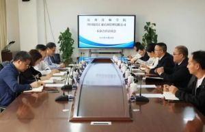 2025年达州技师学院招生对象_招生介绍