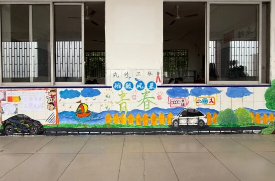 泸州市纳溪区江南职业中学