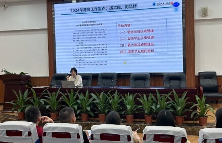 自贡职业技术学校