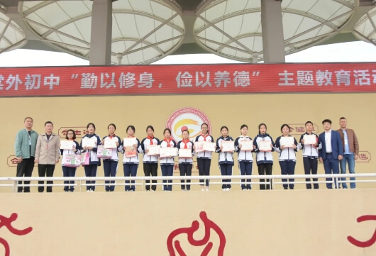 成都棠湖外国语学校