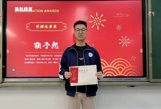 龙泉驿区师一中学校