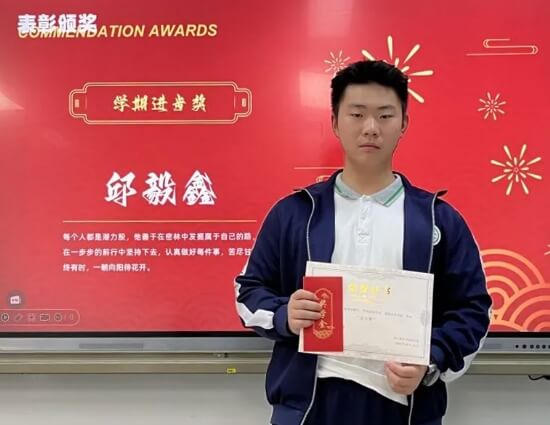 龙泉驿区师一中学校