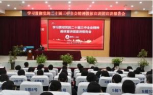 2025年青神中学校师资如何_师资介绍