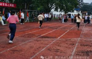 2025年四川省合江县职业高级中学校办学条件如何_办学条件介绍