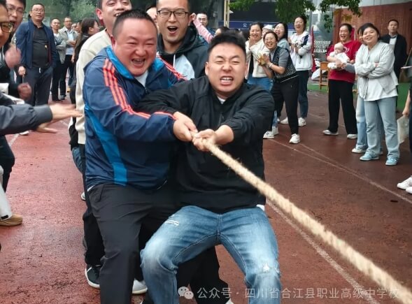四川省合江县职业高级中学校