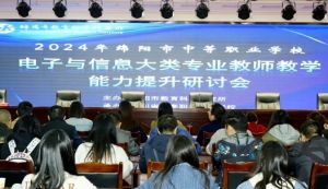 2025年盐亭县职业技术学校师资如何_师资介绍