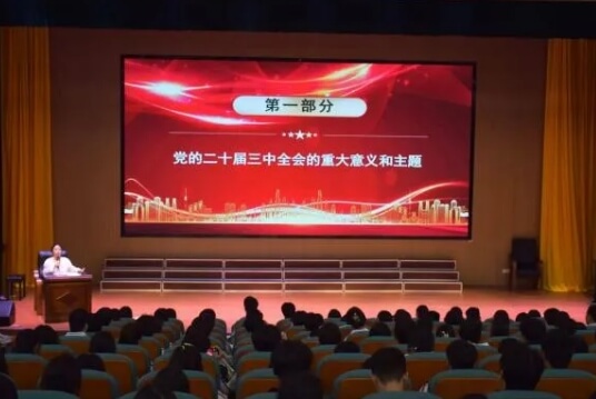 自贡旅游职高