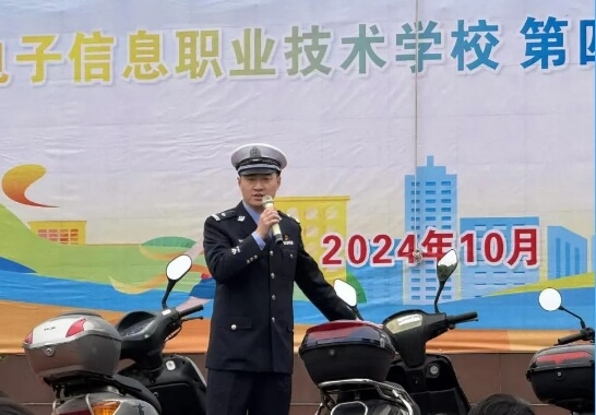 自贡电信职校