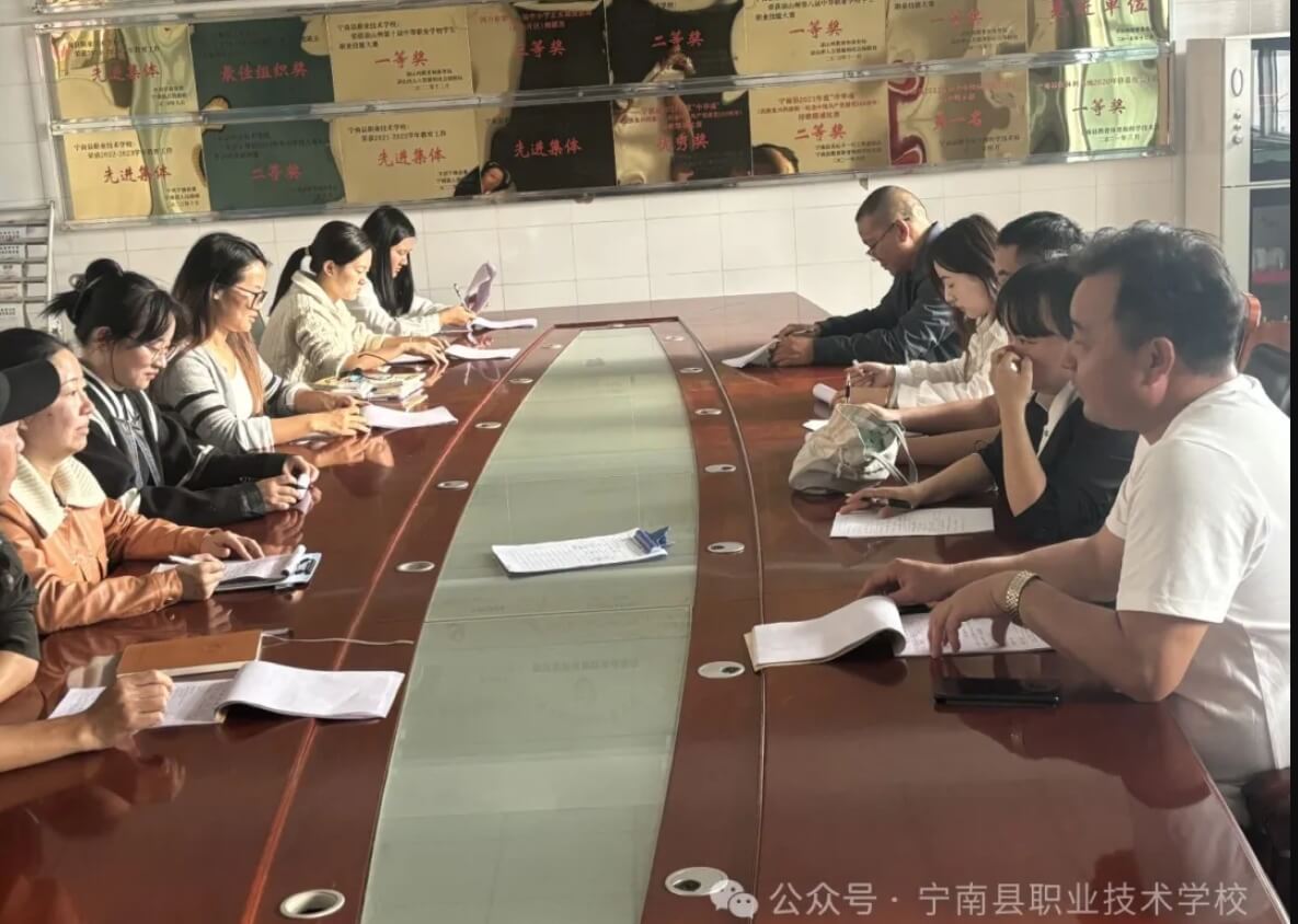 宁南县职业技术学校
