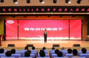 2025年四川省南充师范学校招生专业如何_招生专业介绍