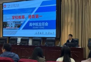 2024年成都外国语学校师资如何_师资介绍