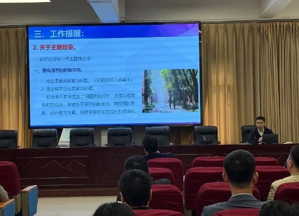 成都外国语学校