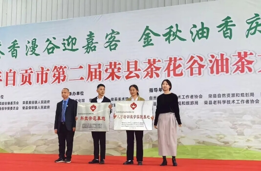 自贡职业技术学校