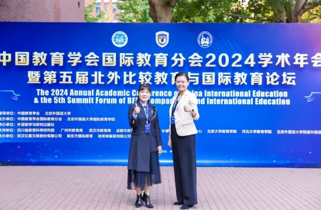 北外附属东坡外国语学校