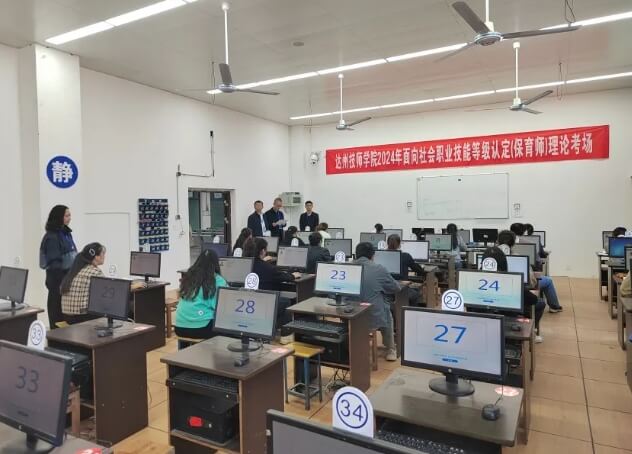 达州技师学院