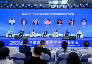 2025年四川城市职业学院师资如何_师资介绍