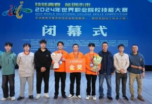 2025年成都市机械高级技工学校怎么样_学校介绍