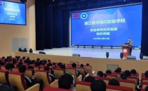2025年都江堰市领川实验学校属于什么档次_办学优势