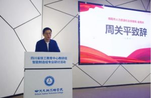 2025年四川九洲技师学院怎么样_学校介绍