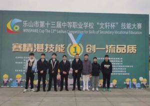 2025年沐川职中教学质量如何_教学质量介绍