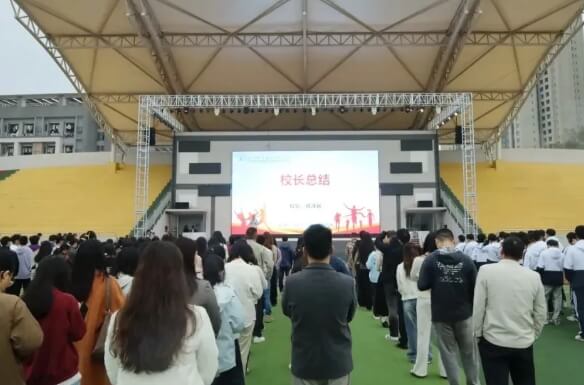 眉山机电职业技术学校