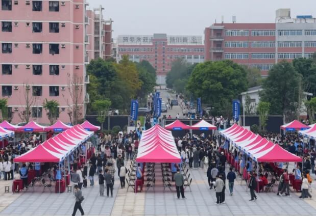 四川航天职业技术学院