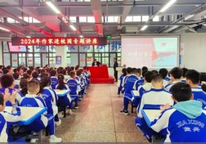 2025年成都佳兴外国语学校教学设施如何_教学设施介绍