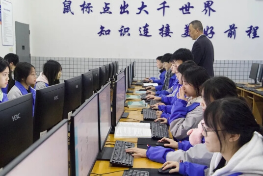 德阳通用职教