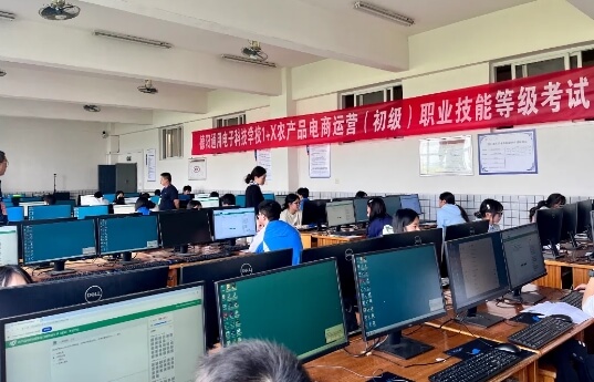 德阳通用职教