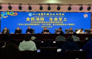 2025年盐亭县职业技术学校收费多少_收费介绍