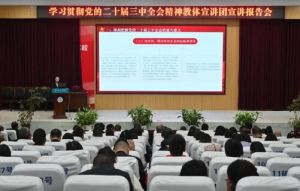 2025年青神中学校办学条件如何_办学条件介绍