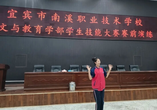 南溪职校