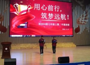 2025年成都西川汇锦都学校教学设施如何_教学设施介绍