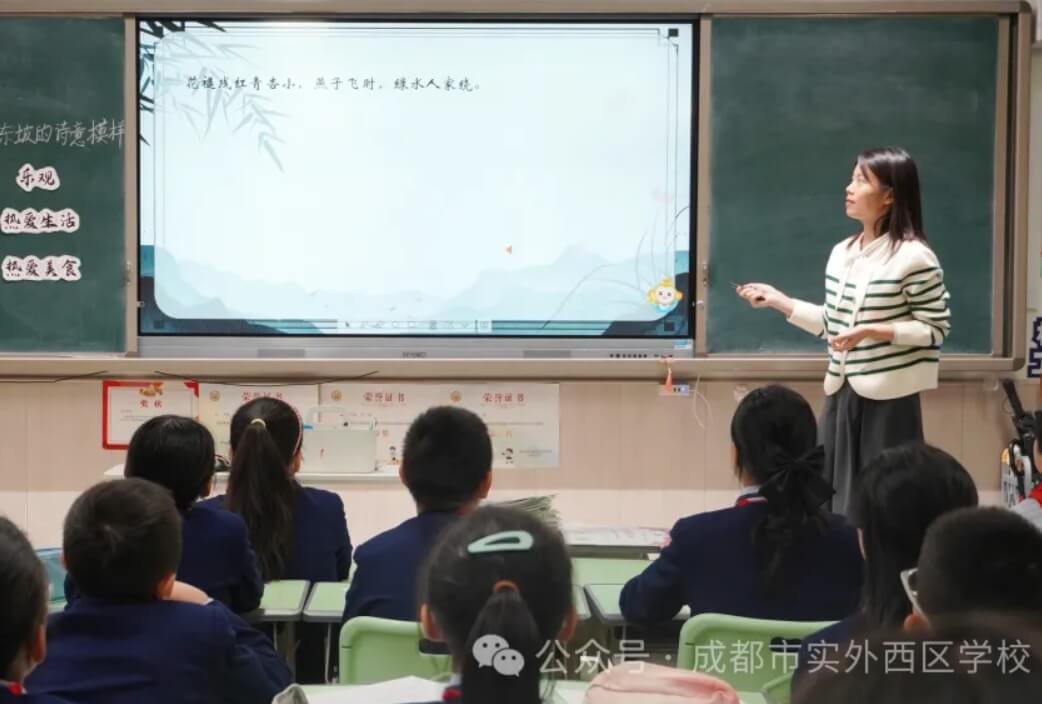 成都市实外西区学校