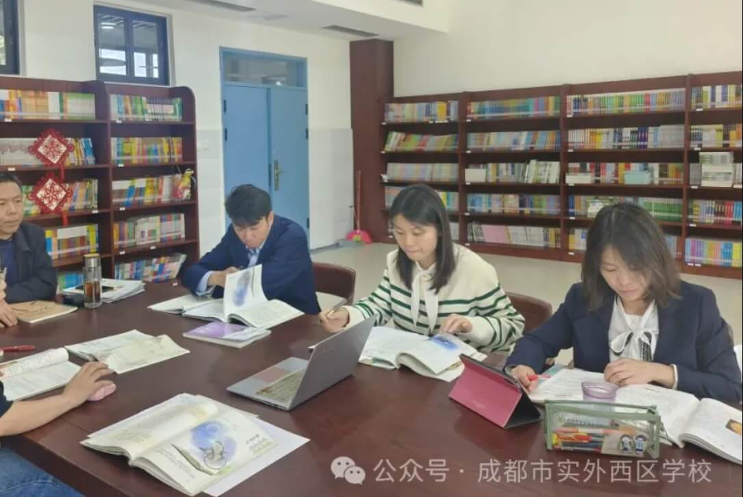 成都市实外西区学校