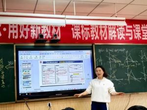 2025年成都市温江区嘉祥外国语学校收费多少_收费介绍