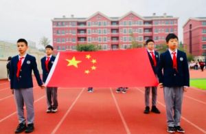 2025年成都市新津区成外学校招生计划_招生流程