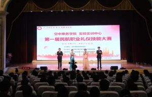 2025年四川天府新区航空旅游职业学院教学设施如何_教学设施介绍