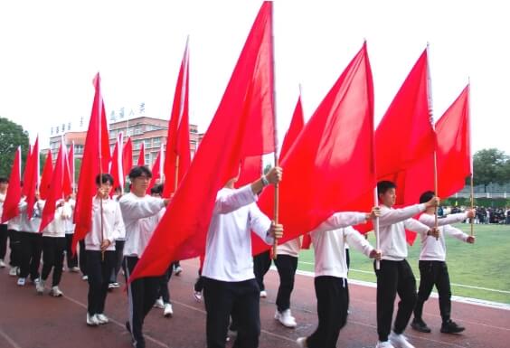 四川核工业技师学院