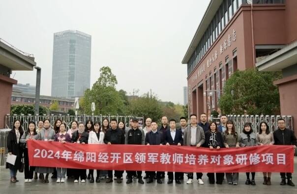 绵阳博美实验高级中学