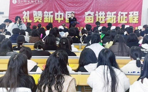 眉山卫生职业学校