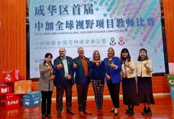 成都职业技术学校