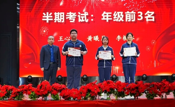 成都师上高中