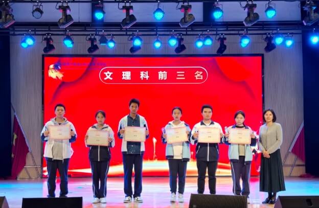 成都市郫都区绵实外国语学校