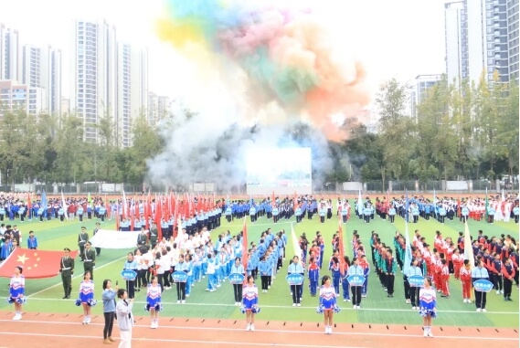 成都广信数字技术职业学校
