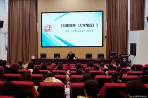 2025年达州中医药职业学院怎么样_学校介绍