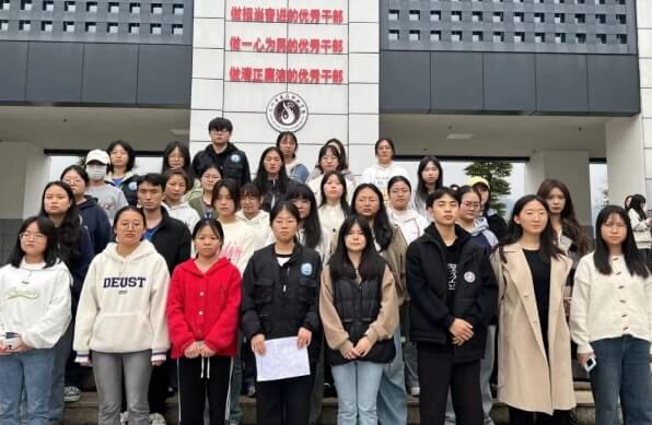 达州中医药职业学院