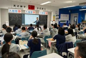 2025年成都天立学校课程设置如何_课程设置介绍