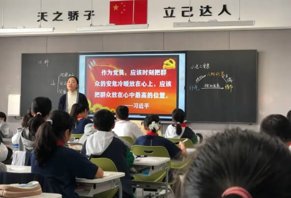 成都天立学校