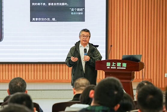 成都师上高中
